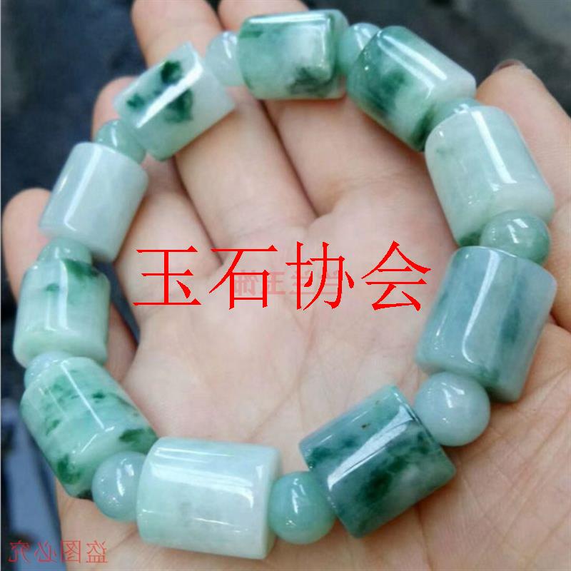 缅甸老坑A货翡翠路路通手链