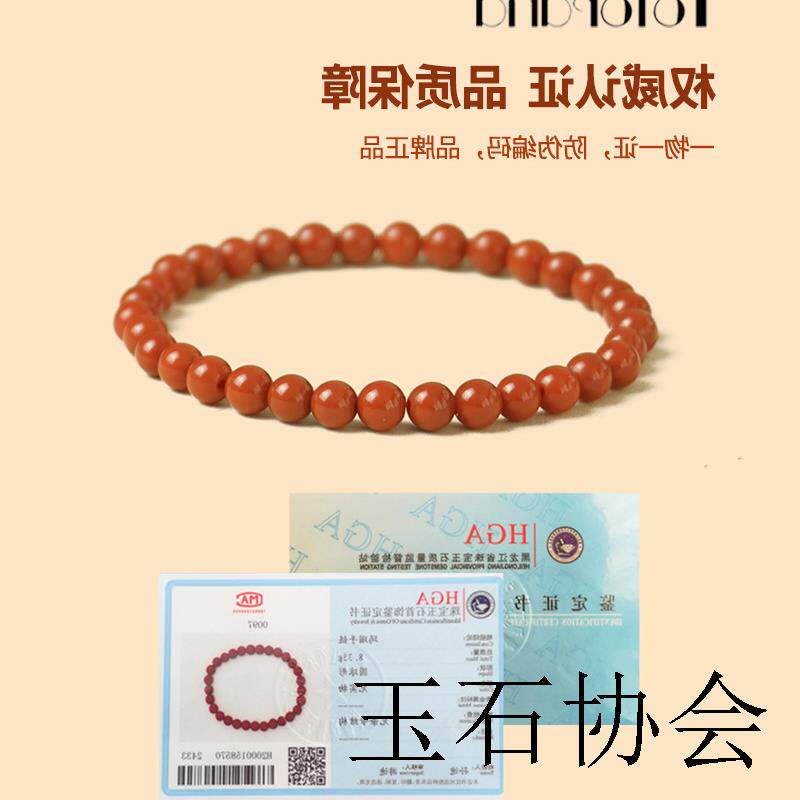 天然南红玛瑙手链单圈转运珠女款本命年凉山原矿圆珠串柿子红手串