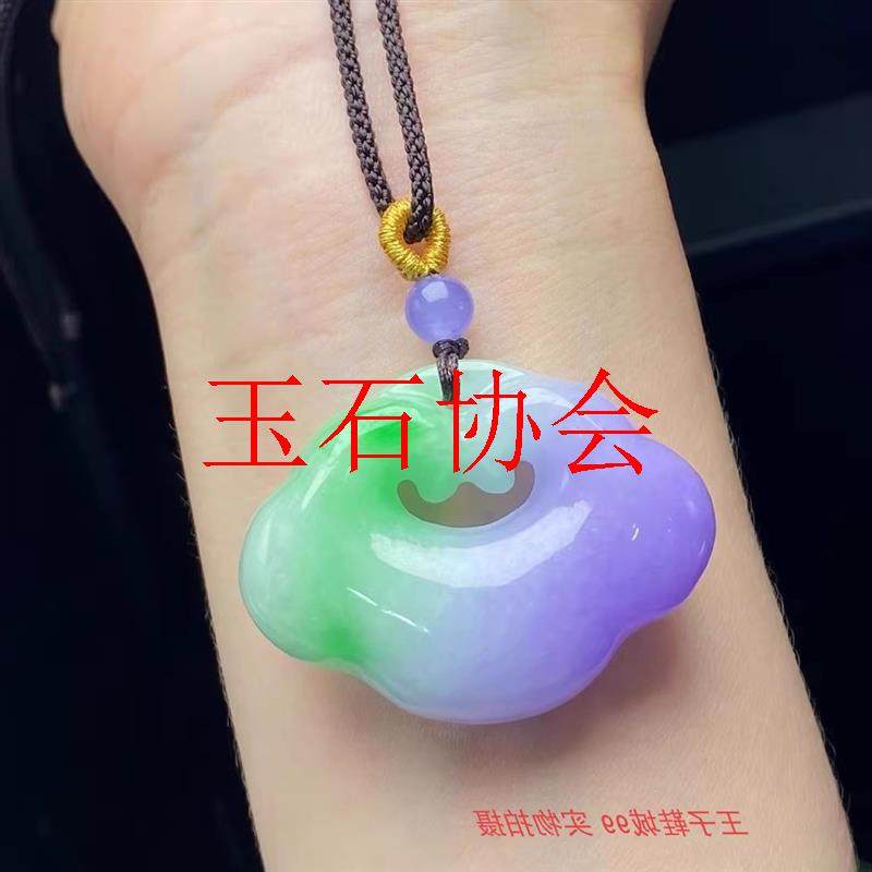 缅甸高端翡翠色糯种紫罗兰飘绿男女儿童款玉石紫色小锁如意锁吊坠