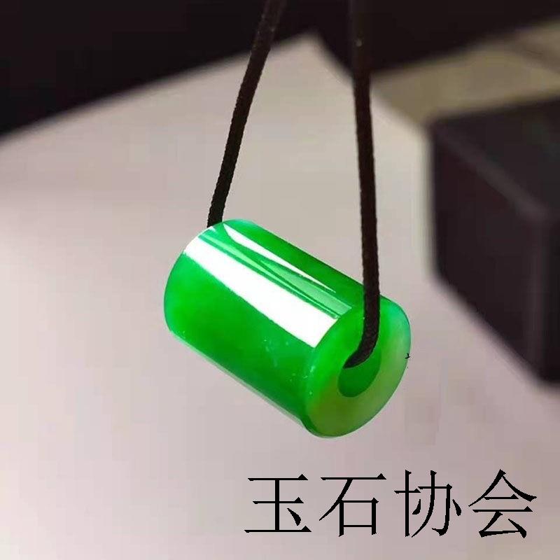 缅甸翡翠色老坑辣绿路路通吊坠挂件满阳绿色转运珠桶珠子百搭饰品