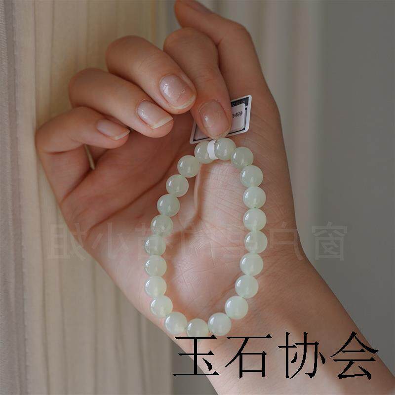 青白玉手链天然冰底晴水8mm圆珠玉石和田玉diy手串基础款送礼保真