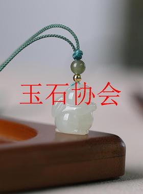 和田玉生肖兔吊坠白玉男女本命年玉石十二生肖项链小兔子萌宠玉坠