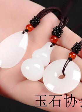 新疆和田白玉葫芦吊坠男女款平安扣玉坠福禄水滴玉石挂件情侣项链