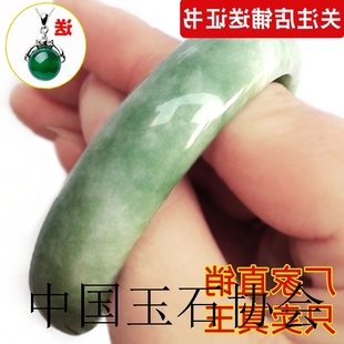 天然正品豆种翡翠手镯旺夫真玉镯女款冰糯种浅绿飘花玉石镯子礼物