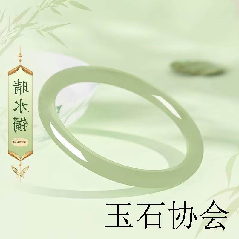 高端新疆和田玉晴水手镯少女款小细圆条玉石镯子青海料叮当玉镯子