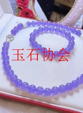 正宗玉石项链冰种紫玉髓圆珠项链