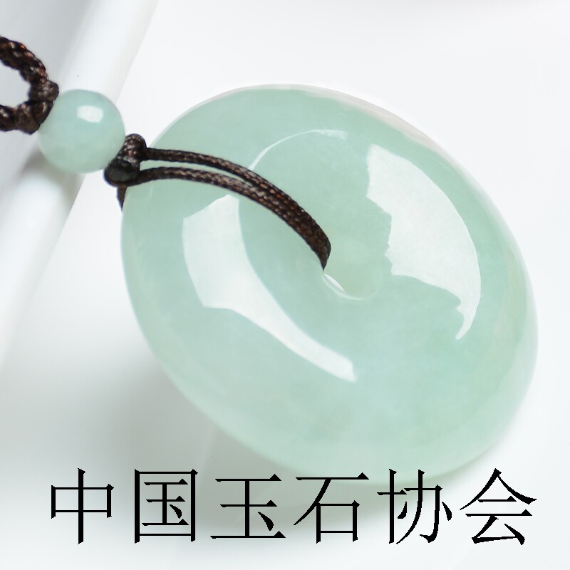 天然翡翠平安扣吊坠男女款项链挂件送礼物缅甸浅绿色玉石玉坠挂绳