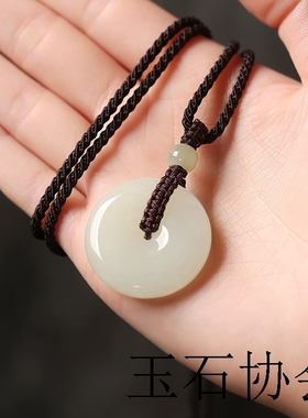和田玉平安扣吊坠男女玉佩挂件