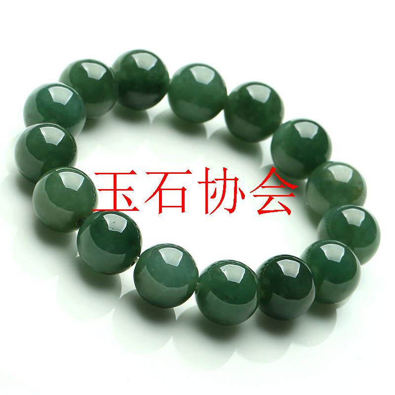 缅甸翡翠色精品碧玉冰糯种老坑货油青男款玉石手链圆珠手串处理