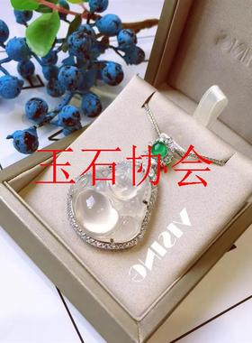 冰种白玉髓银镶嵌弥勒佛挂件