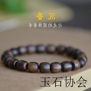 文莱沉香老型手串星洲系佛珠春夏复古送礼情侣生日礼物国潮安神木