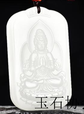 和田玉观音吊坠男士观世音菩萨玉