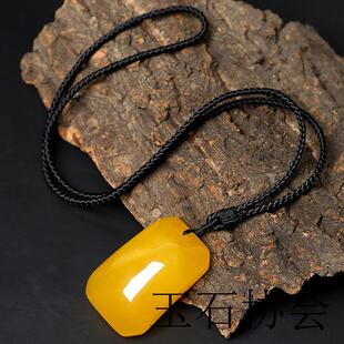 高端鸡油黄蜜蜡水滴吊坠女款平安无事牌琥珀男女款编织绳挂坠百搭