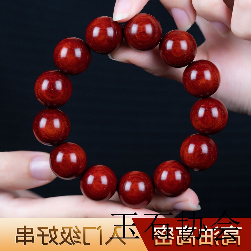 印度小叶紫檀手串男高油密金星文玩檀香木手链2.0佛珠108颗念珠女