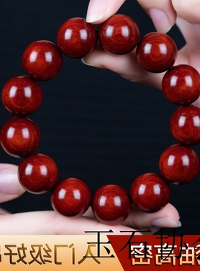 印度小叶紫檀手串男高油密金星文玩檀香木手链2.0佛珠108颗念珠女