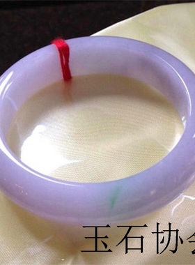 玉手镯紫色紫罗兰翡翠手镯玉镯女款玉石缅甸新坑翡翠冰种手镯女款