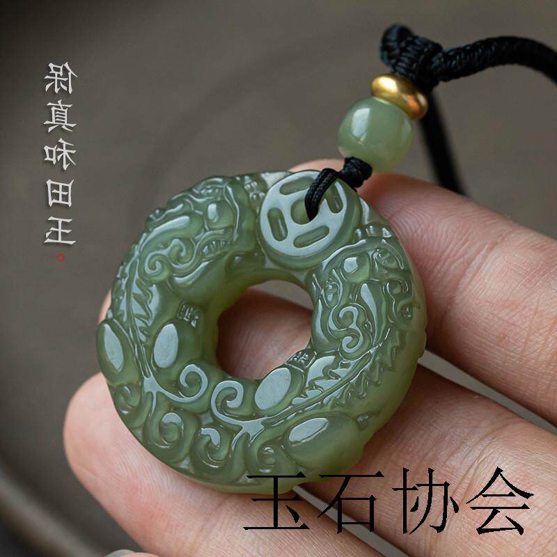 天然和田玉双面貔貅平安扣吊坠男女项坠青玉皮丘玉石挂件玉坠证书