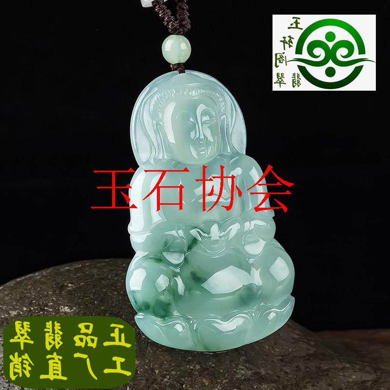 缅甸翡翠色阳绿飘花大观音玉吊坠冰种玉观世音男女款玉佩毛衣项链