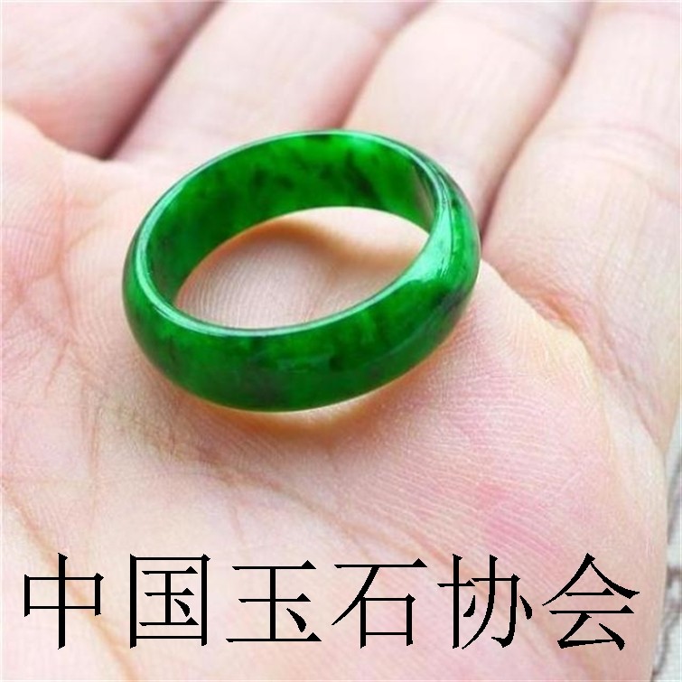精品缅甸老坑翡翠色干青铁龙生戒指冰种飘花戒圈玉扳指指环男女款