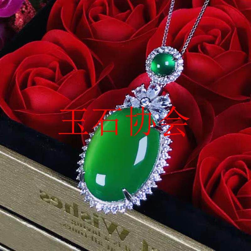 天然翡翠色绿玉髓镶嵌大吊坠项链正品帝王绿玛瑙玉简约大气鸽子蛋