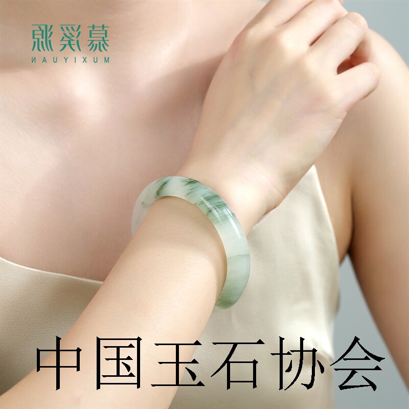 新疆纯天然飘花天山翠手镯白月光金丝玉女款非翡翠冰种圆条玉镯子