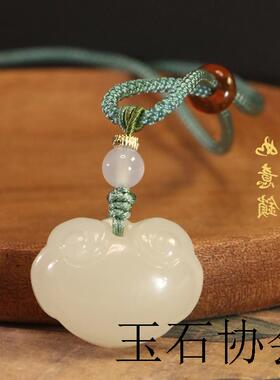 和田玉平安如意锁吊坠男女宝宝七夕玉石玉坠情侣项链白玉玉佩吊坠
