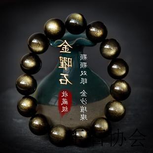 金曜石手链双眼猫眼貔貅水晶散珠七夕礼物送男友送女友黑曜石手串