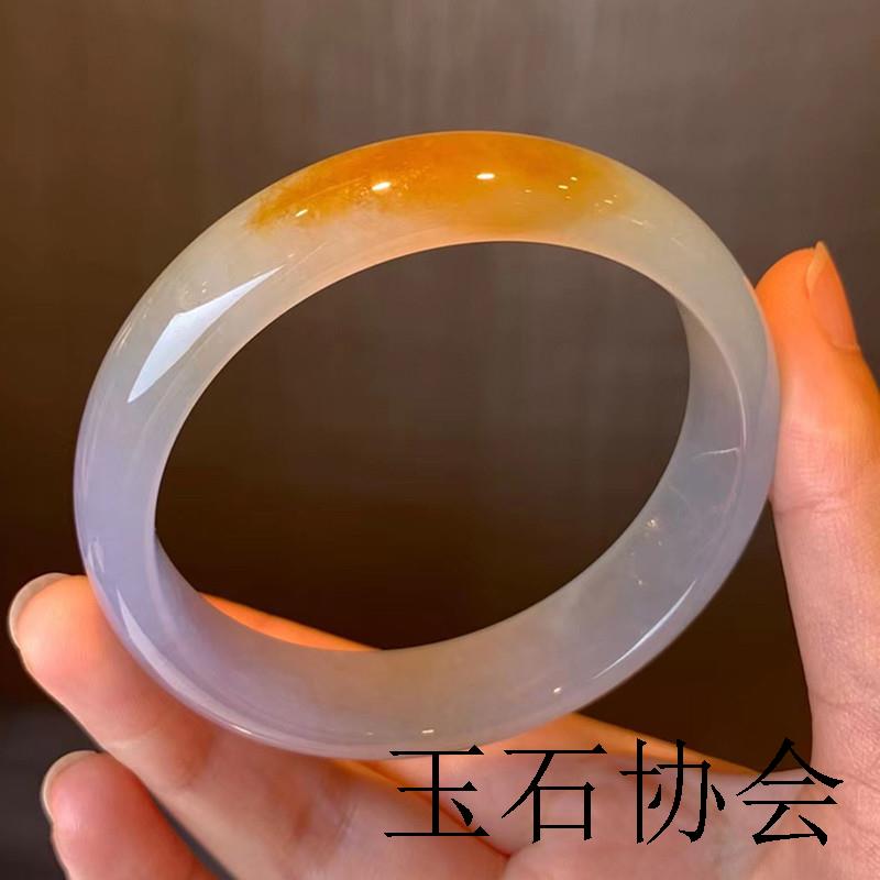老坑冰种黄翡手镯缅甸翡翠色玉镯子正圈玉石处理鸡油黄平安镯证书
