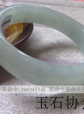 高端翡翠玉手镯冰糯种浅绿色飘花玉镯子淡油青色简约手镯清新女款