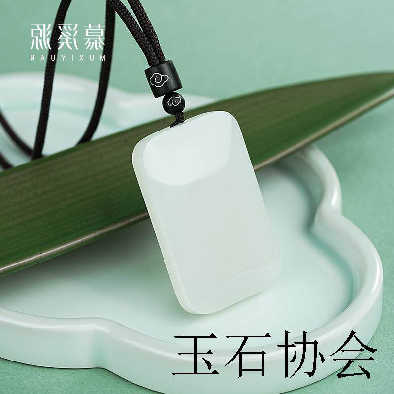 新疆和田玉色无事牌吊坠羊脂玉挂绳玉坠男女款玉牌子简约轻奢精品