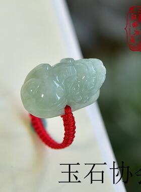 翡翠精品戒指高端缅甸玉貔貅红绳编织手工雕刻男女尾戒食指环证书