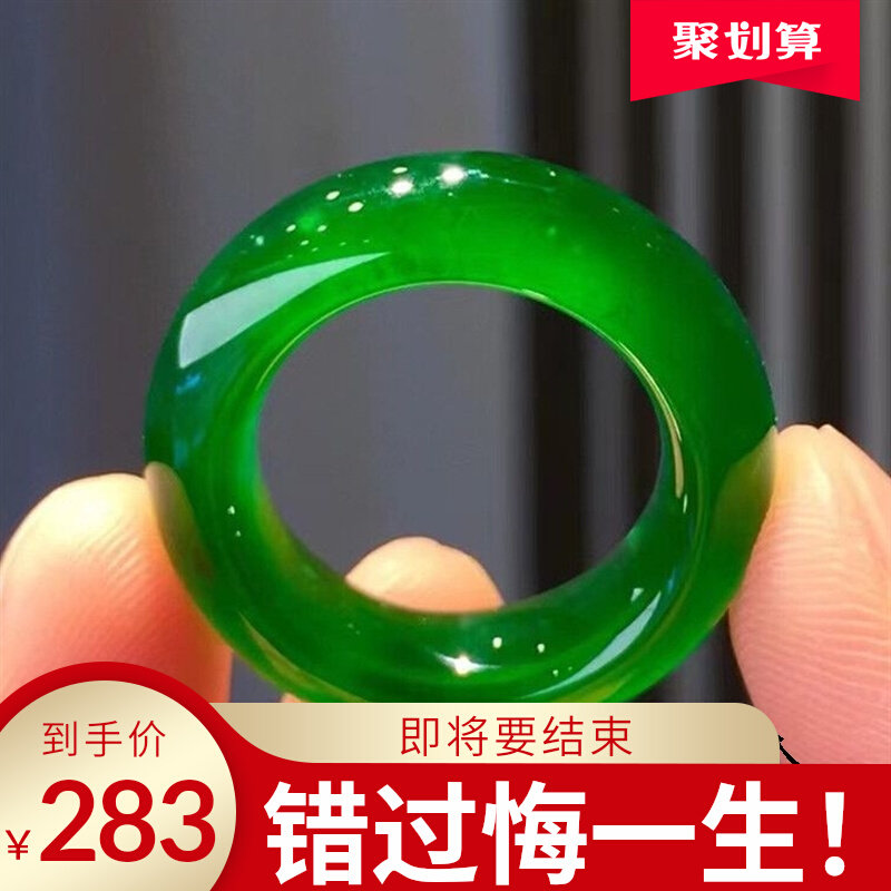 缅甸天然翡翠戒指冰种正阳绿玉戒正品满绿指环戒圈飘花尾戒男女款