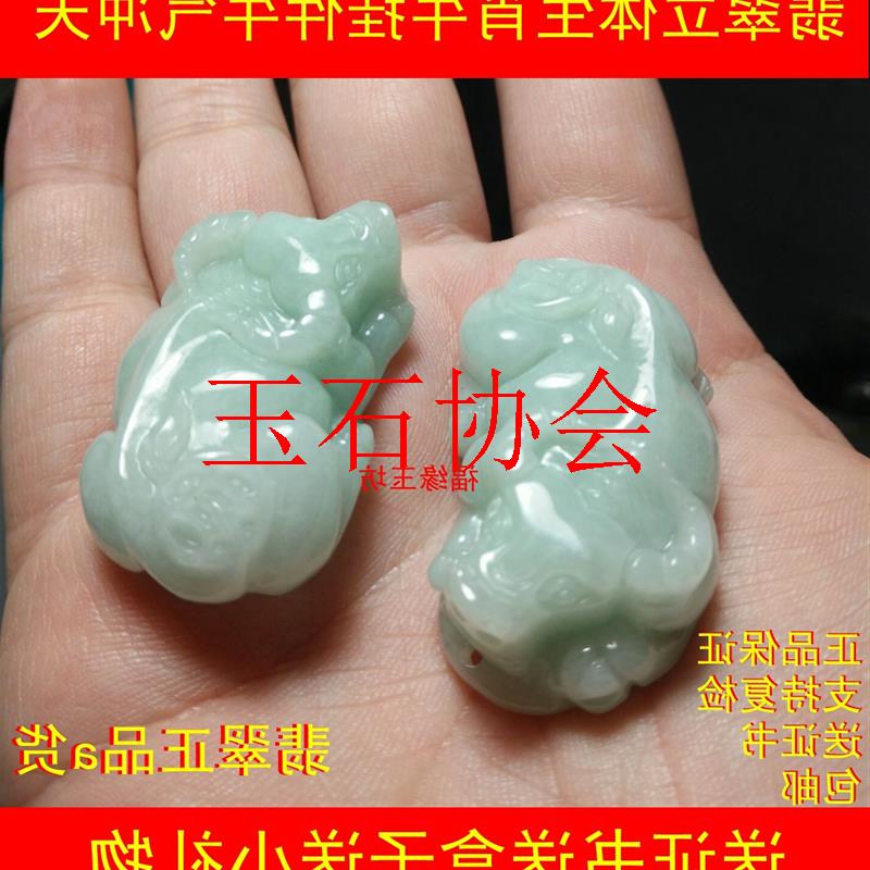 缅甸翡翠色立体生肖牛玉石牛玉坠牛气冲天玉吊坠儿童牛型玉珠链挂