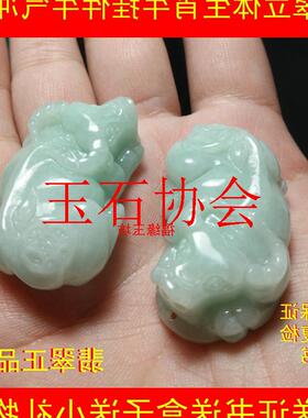 缅甸翡翠色立体生肖牛玉石牛玉坠牛气冲天玉吊坠儿童牛型玉珠链挂