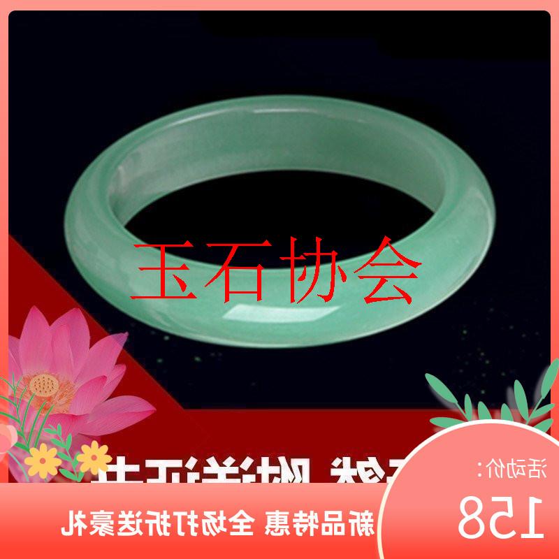老坑翡翠色手镯缅甸油青少女感正圈宽条贵妃镯冰糯种浅绿处理女款