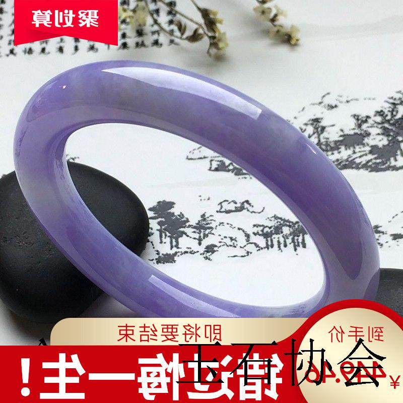 缅甸冰糯种翡翠色手镯紫罗兰帝王紫圆条玉器玉镯子传世玉石女手镯