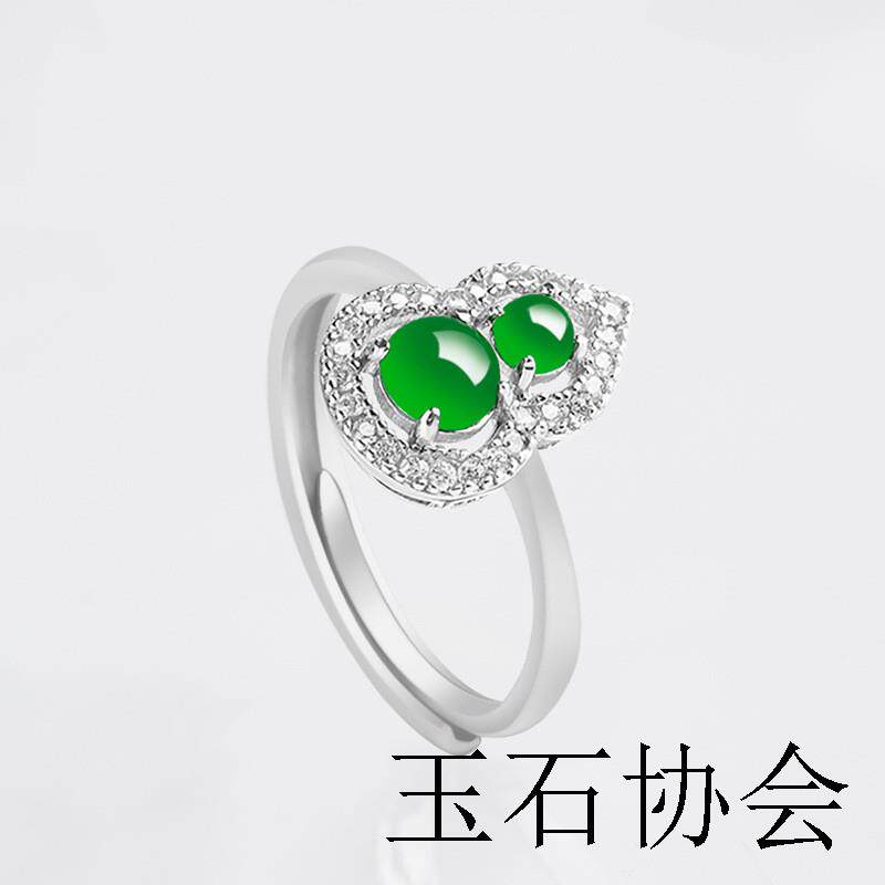 高端翡翠色葫芦阳绿冰种玉石戒指时尚指环女款可调节精选款送礼物