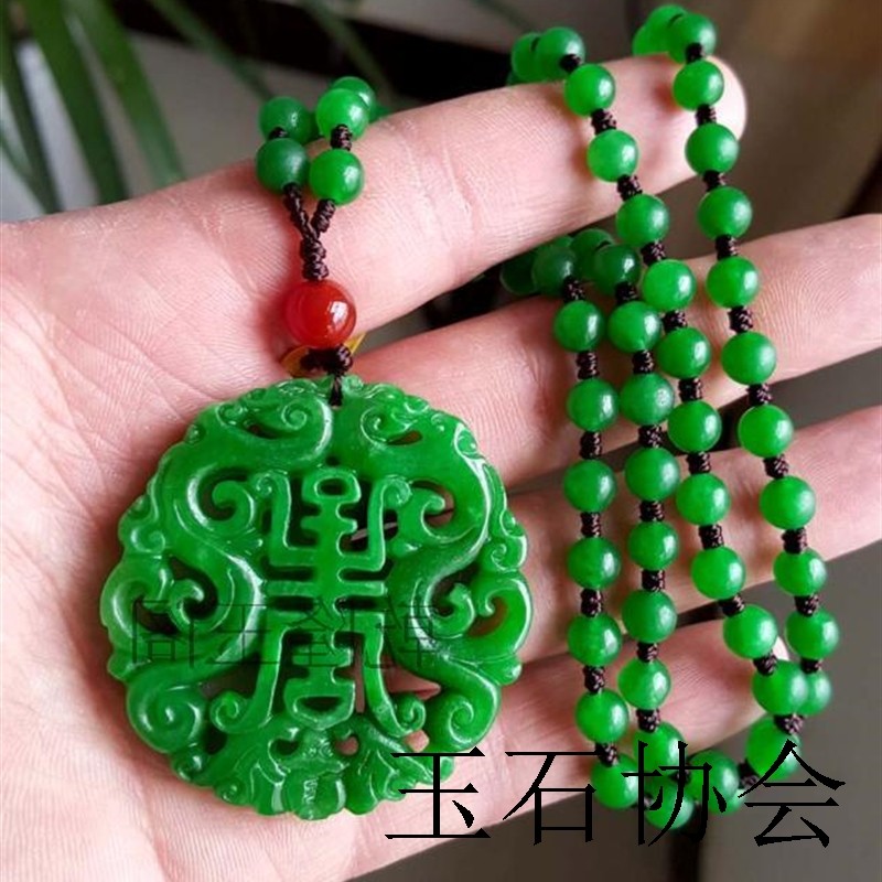 干青翡翠镂空挂件满绿铁龙生双龙祝寿吊坠祖母绿玉牌子玉石毛衣链