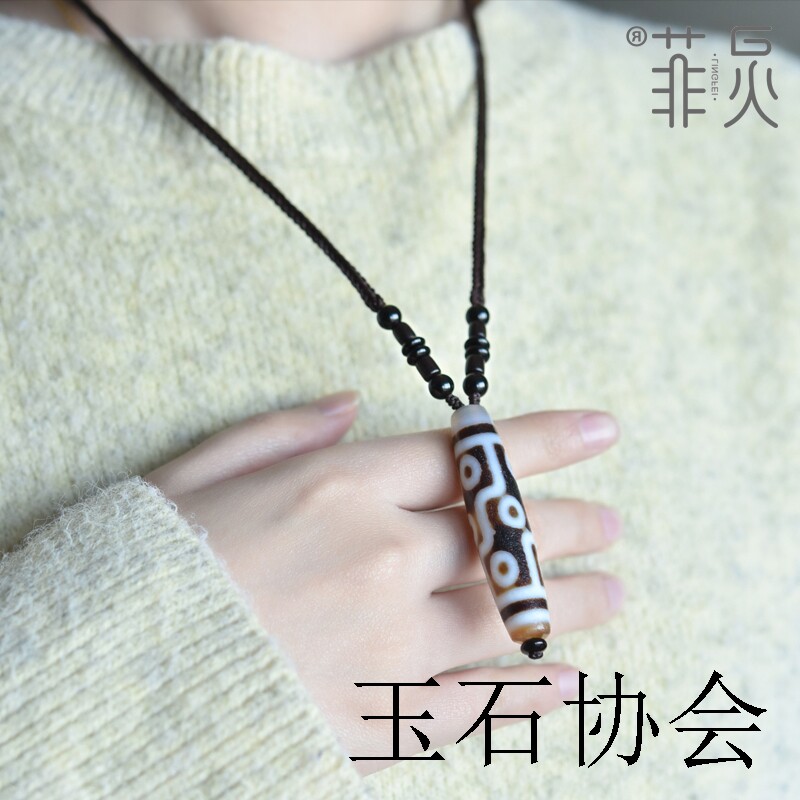 天然西藏九眼天珠吊坠真品藏族至纯挂件配饰正品原石玛瑙项链男女