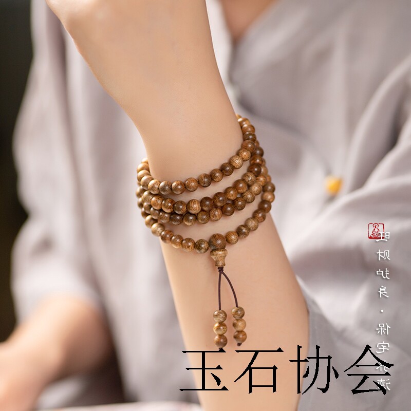 正宗天然沉香木手串108颗转运珠佛珠手链6/8mm男女情侣念项链纳福