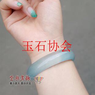 高货高端冰种海蓝色少女手镯晴水底天青冻色浅蓝色玉石镯子油青环