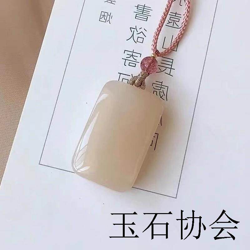 天然和田玉色平安牌吊坠藕粉糯青海料面包牌锁骨方形玉石无事牌子