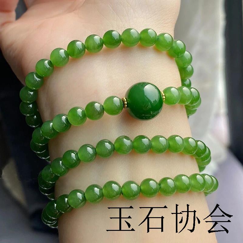 精选俄罗斯老料和田玉碧玉手链菠菜绿阳绿手串多圈女款籽料送礼品
