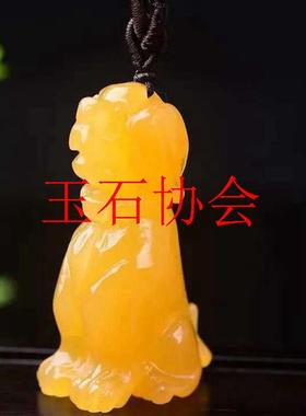 精品云南黄龙玉经典鸡油黄生肖