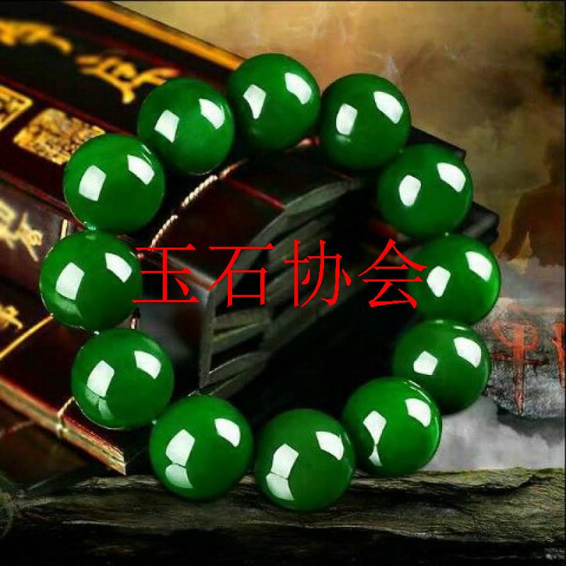 新疆和田玉碧玉羊脂白玉手链男女款大圆珠玉链高端玉石菠菜绿手串