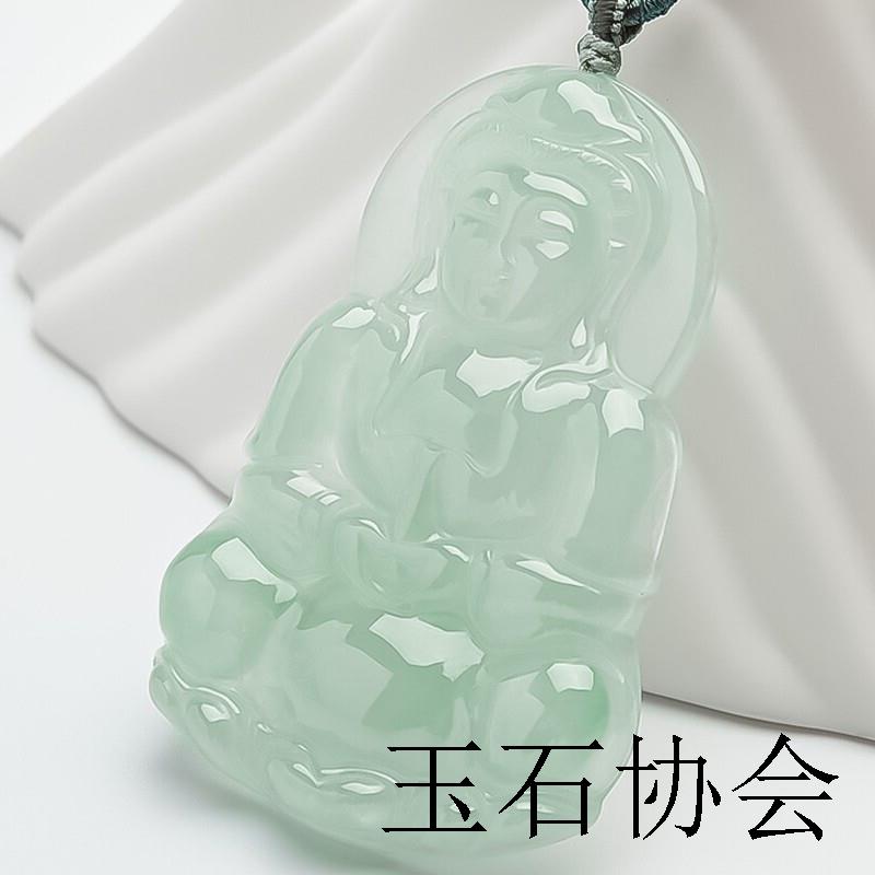 冰种翡翠观音吊坠男女款晴水佛公观音菩萨挂件满绿玉佛玉观音项链