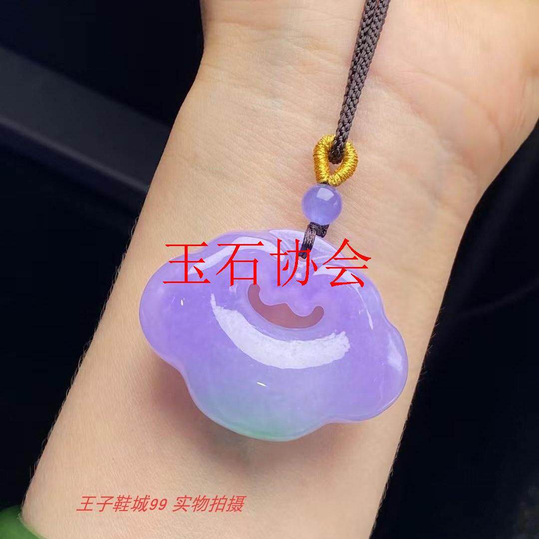 精品缅甸翡翠长命锁吊坠冰糯种紫罗兰飘绿花如意挂坠百搭女款饰品