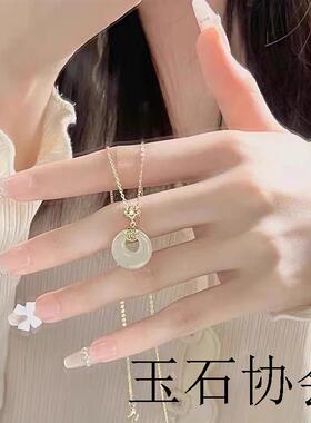 S999纯银和田玉平安扣项链轻奢小众闺蜜生日七夕情人节送女友礼物