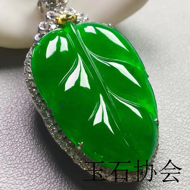 缅甸翡翠色吊坠冰种阳绿满色玉佩处理树叶子佛公观音挂饰镶嵌送礼