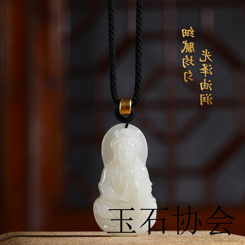 高端白玉观音玉佛男女同款情侣款白玉菩萨链笑佛玉石玉佩吊坠项链